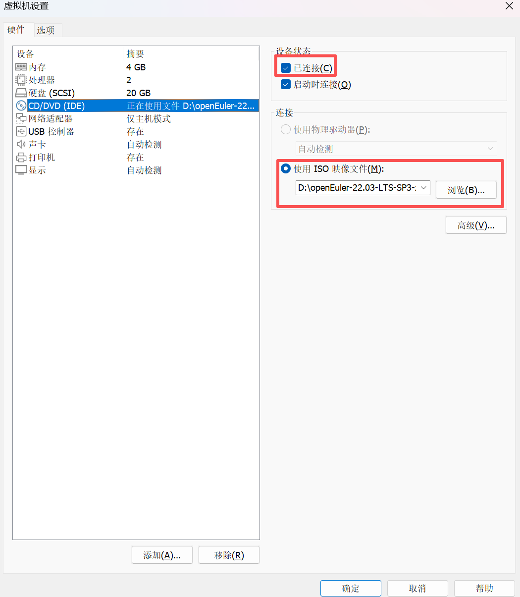 image-20260402205523212